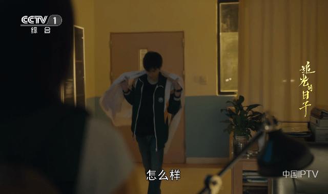 星火电视截图0