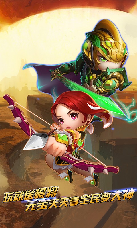 三国杀萌将传 BT版 v3.0.5