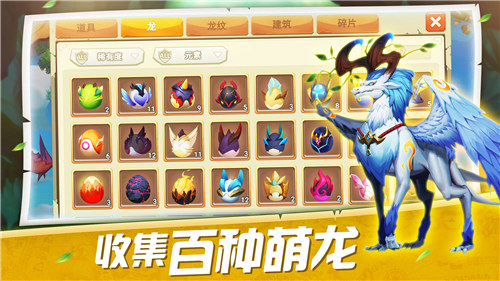 我有一座育龙岛无限钻石免费下载 v5.1.1