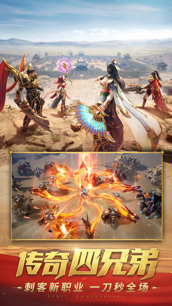 永恒沉默传奇神魔手游官方最新版