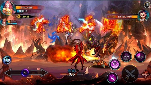 西游大闹天宫  v1.0.2