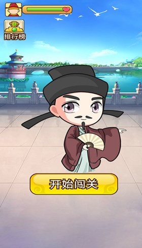 成语赚钱大红包  v1.1.3