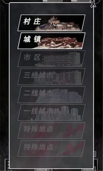 追着丧尸跑  v0.2.4