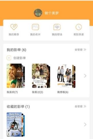 k星球  v1.7.2