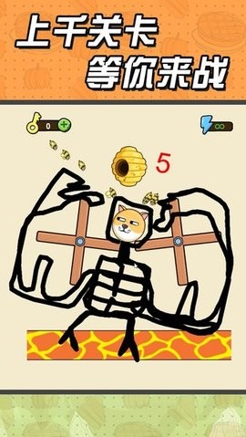 脑洞大画家最新版  v3.0