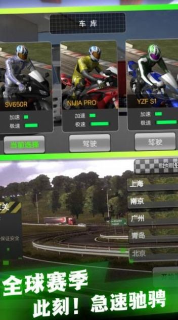 环形城市无尽探险  v2.0