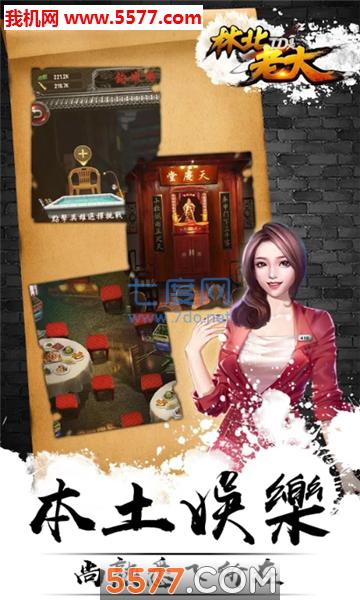 林北ID是老大 v1.0.01