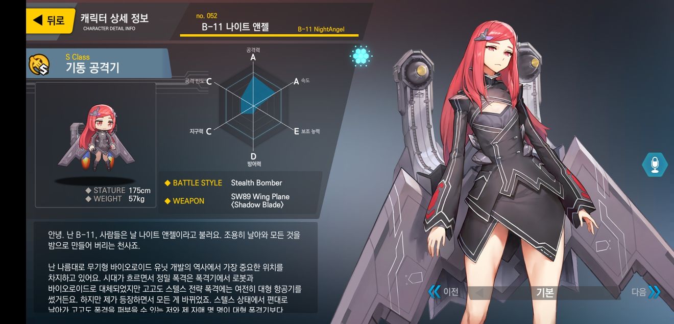 最后的橘子 v1.0.5
