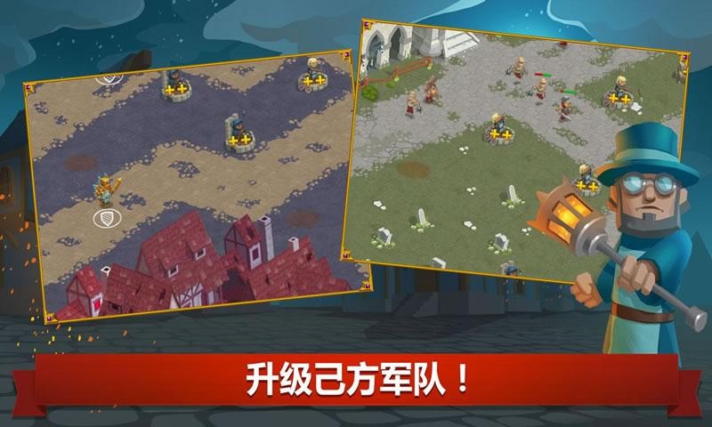 塔防英雄联合 v1.2.40