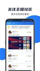 k球直播app  v3.1.1