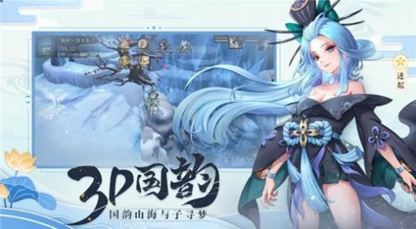 一剑斩仙之神墟 v2.60