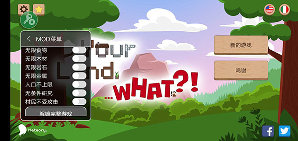 领土战争完整版 v1.1.3