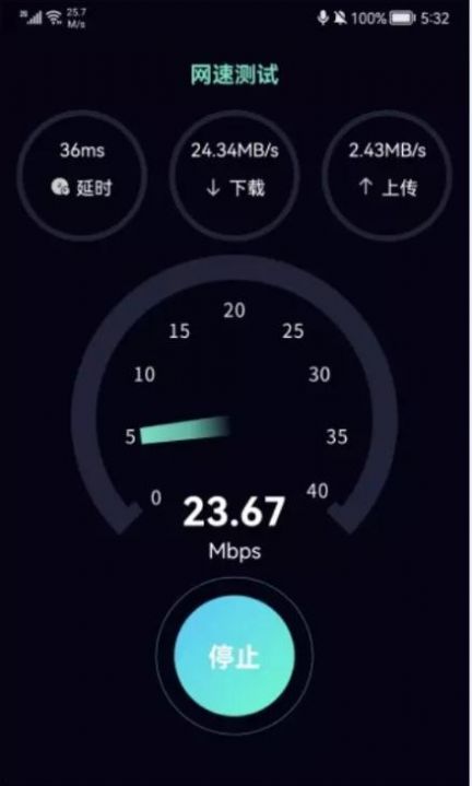 虫虫手机测速APP最新版 截图2