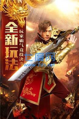 郭富城天王传奇