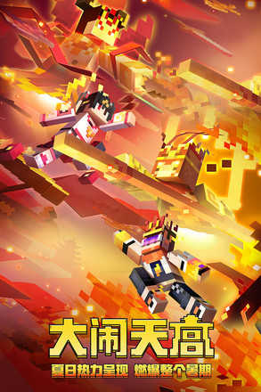 我的世界植物大战僵尸版