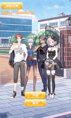樱花学校恋爱日记 v1.0