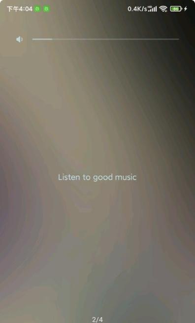 椒盐音乐.jpg