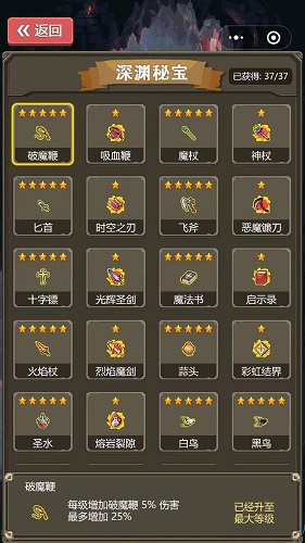 勇者地下城 v1.0