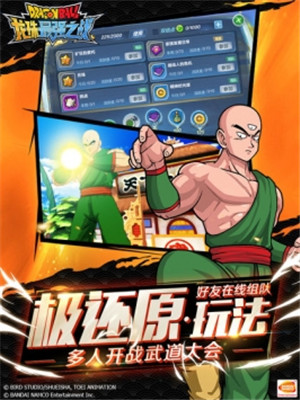 龙珠最强之战解锁版无限资源 v3.4.1