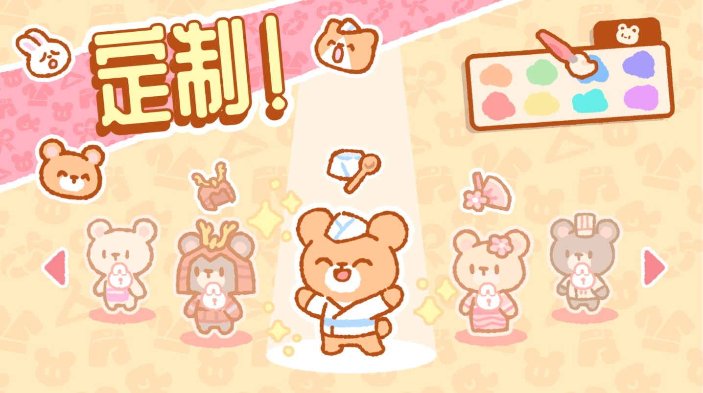 小熊寿司吧无限金币版 v1.4.9