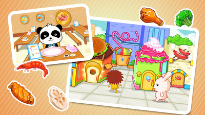 宝宝美食街旧版 v9.66.00.06