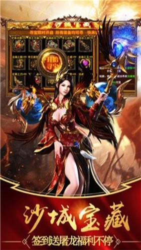 化魔单职业传奇 v1.3.121
