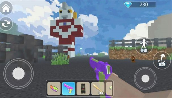 沙盒拆迁世界  v1.0