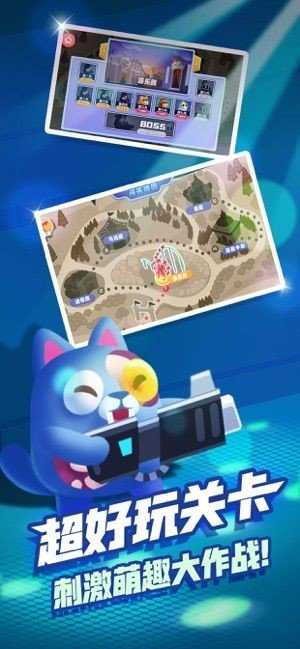 喵咪贼忙2.0 v2.0