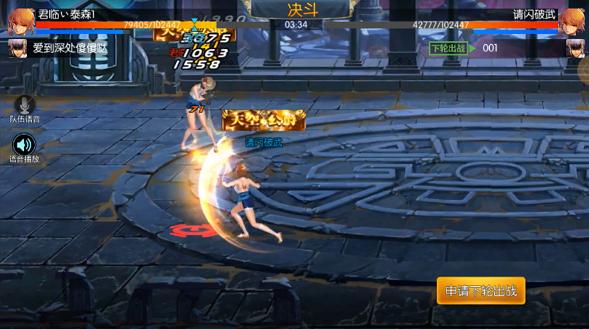 阿拉德之怒长久服 v1.0