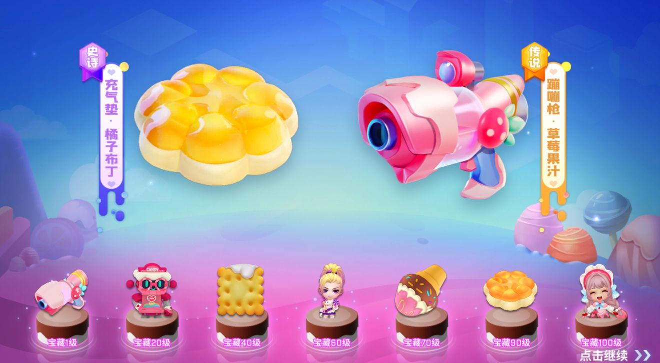 逃跑吧少年7.4.1最新版免费钻石无限点券  v3.3.3