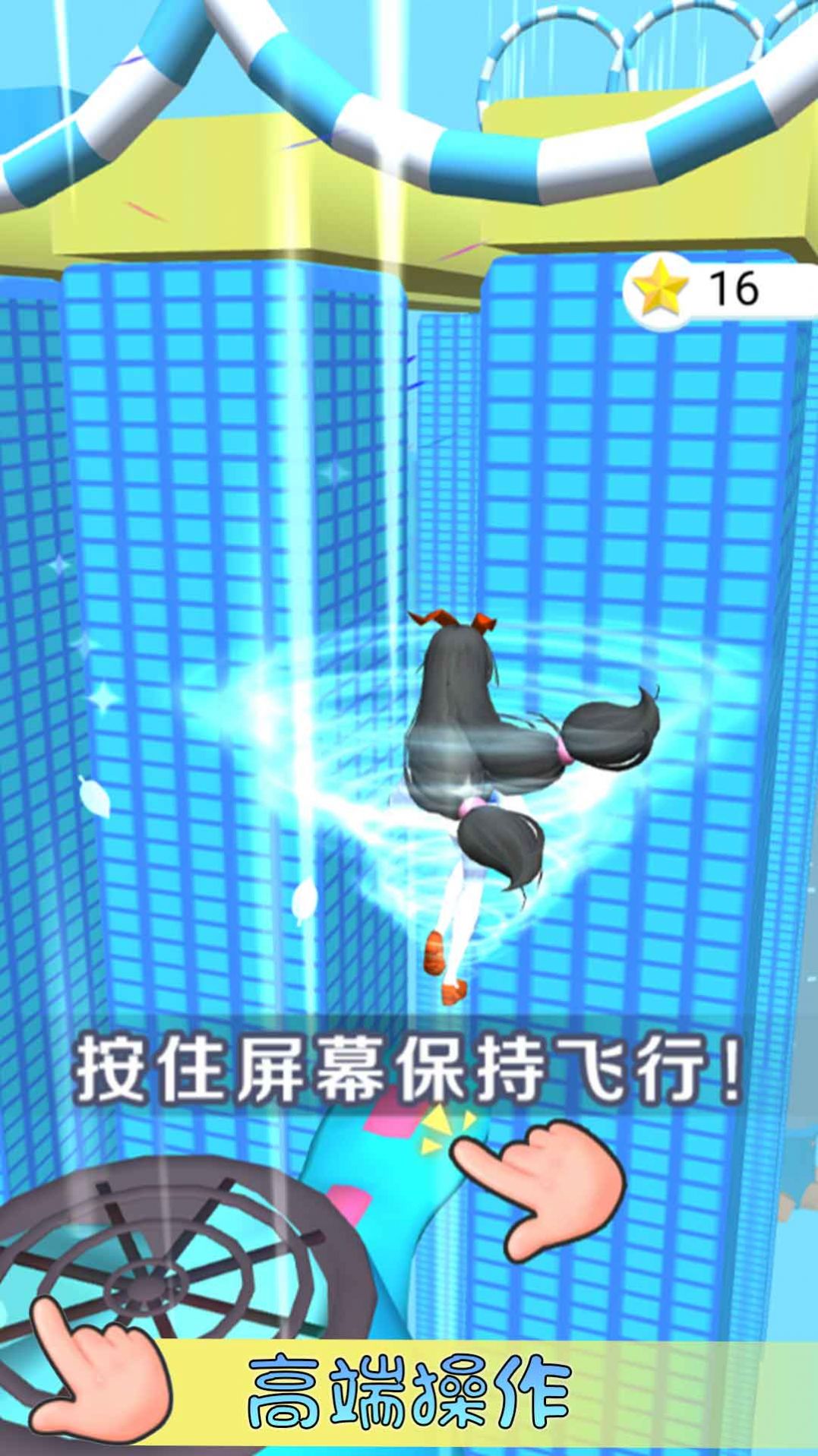 女友生气了 v2.0