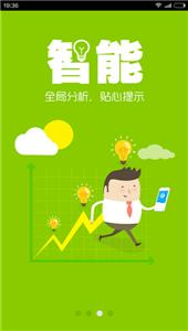 秦丝进销存免费版  v 5.61.0