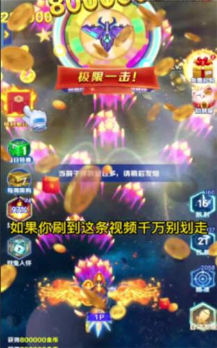 飞机炸翻天  v1.0.13