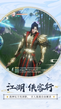 花与剑ios版 v4.0.5