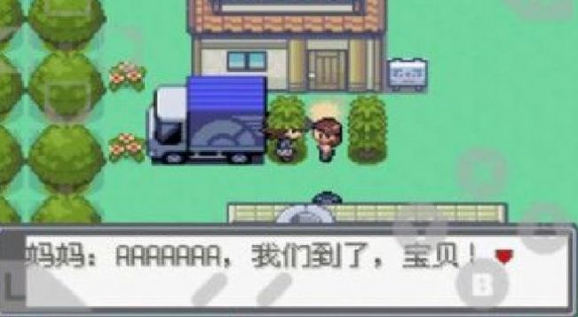 口袋妖怪究极绿宝石5.2小智版GBA火箭队  v5.2.3