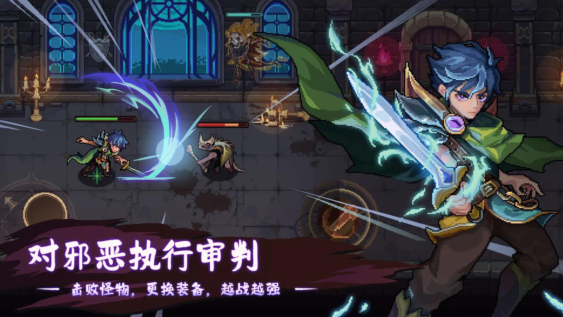 灵能冲击官方版 v0.0.2