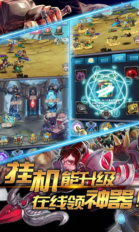 提姆你别跑手游 v1.0.2