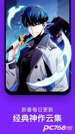 咚漫漫画最新版