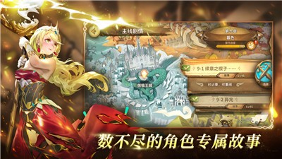 日不落之城  V 1.4.2