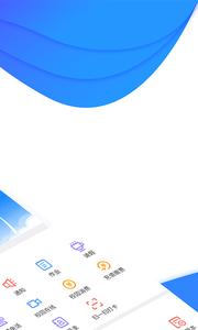 掌通校园截图2