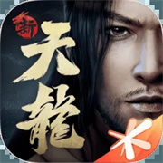 新天龙八部测试服