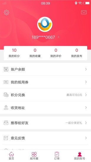 傲创青田  v4.5