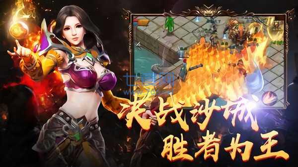 屠龙合击红包版 v3.30