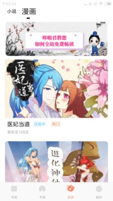 哆啦阅读 2020-08-18 17:50