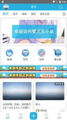 壁次元  v3.0.0