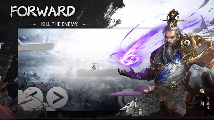 真三国霸业手游 v1.0