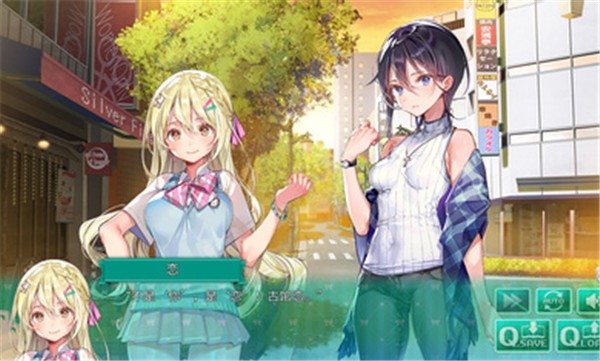 一生推不如一生恋汉化版截图2