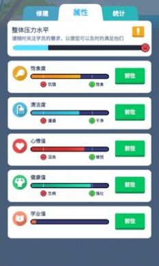 士兵训练营 v1.1.7