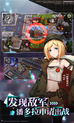 潘多拉的回响解锁版 v4.1.1