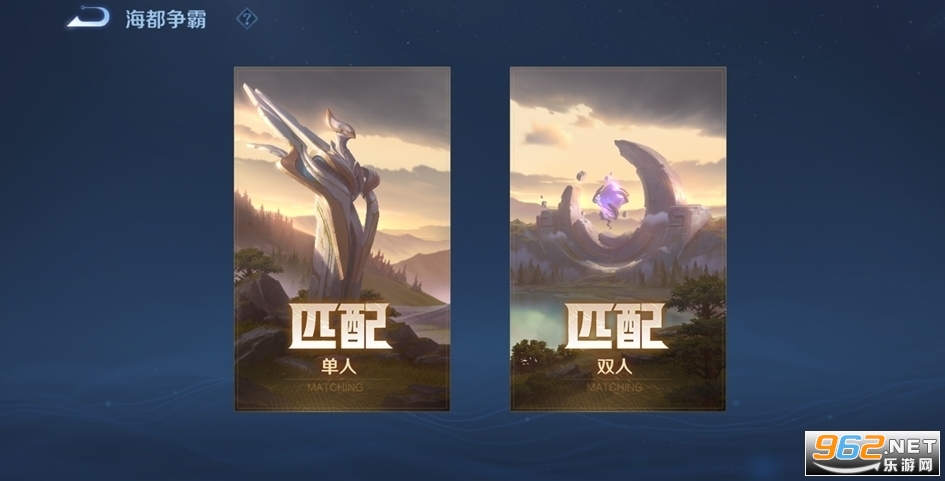 王者荣耀比赛服